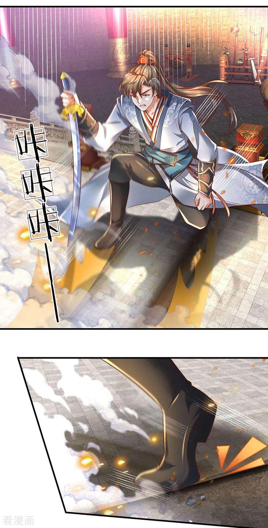 逆天剑神309话 邪君是谁，为何杀我