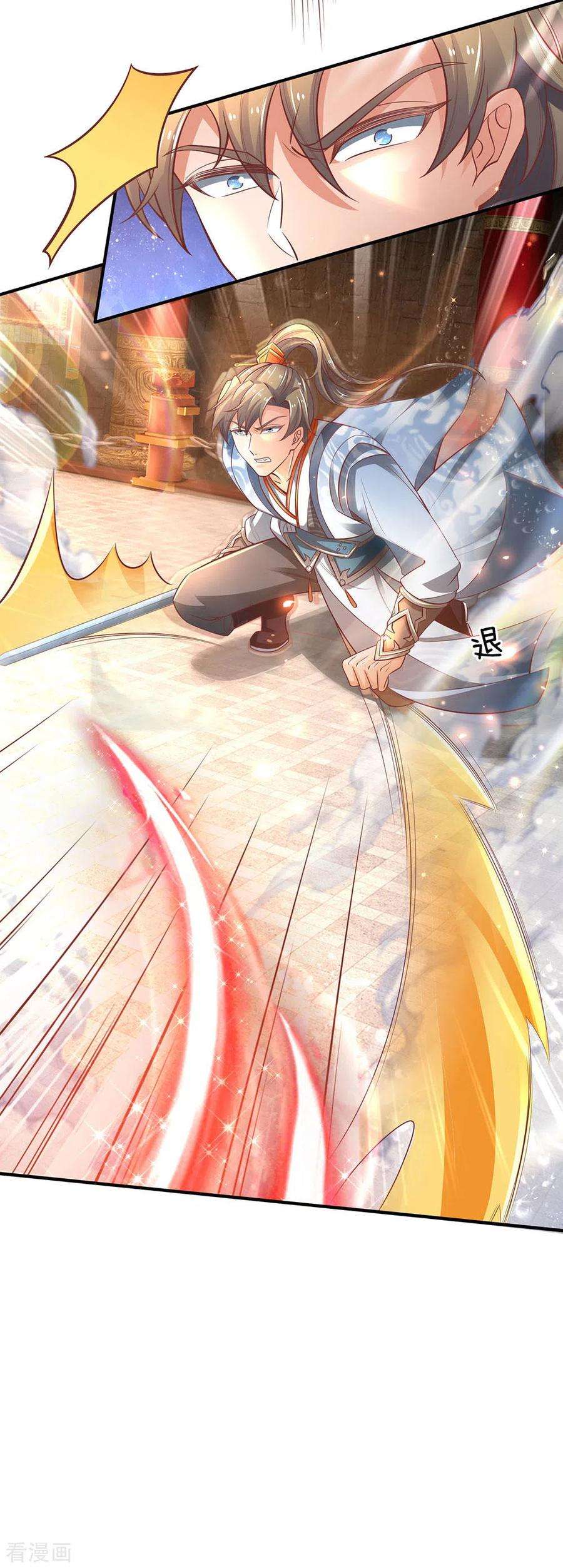 逆天剑神310话 修罗血脉，冥炎紫莲