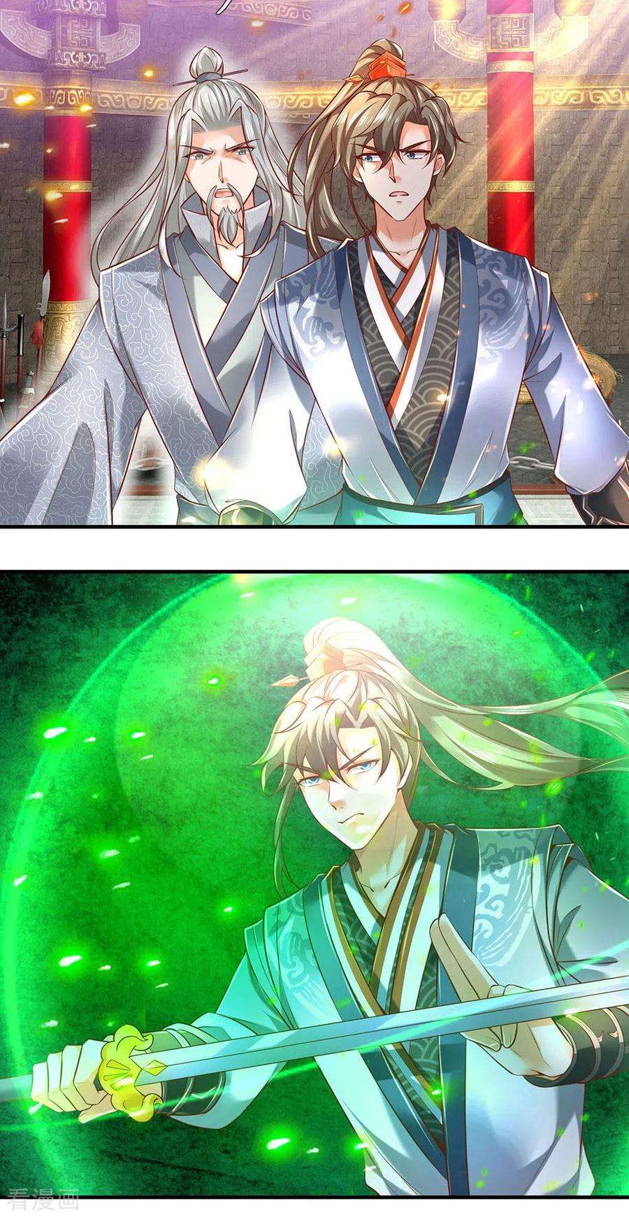 逆天剑神310话 修罗血脉，冥炎紫莲