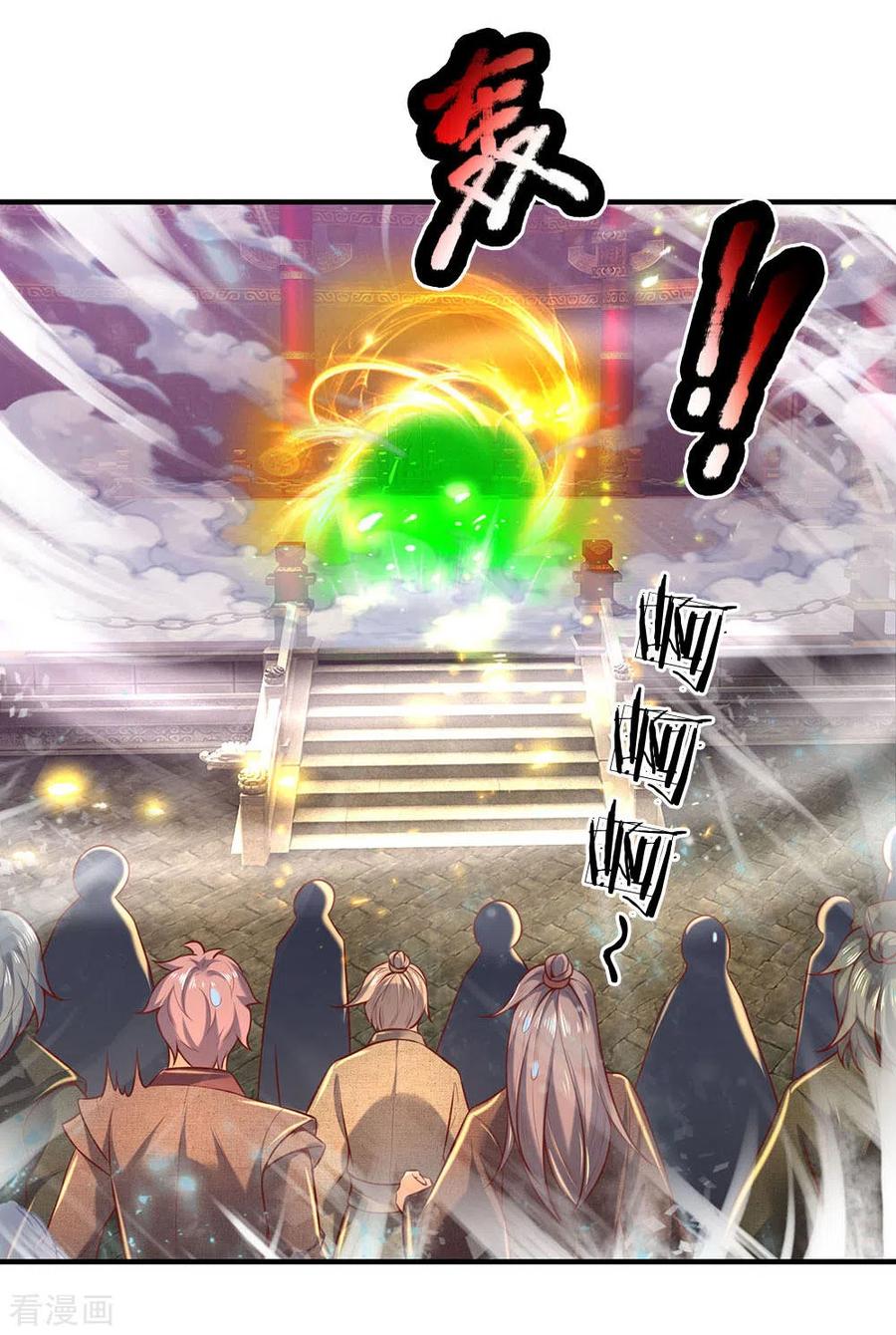 逆天剑神310话 修罗血脉，冥炎紫莲