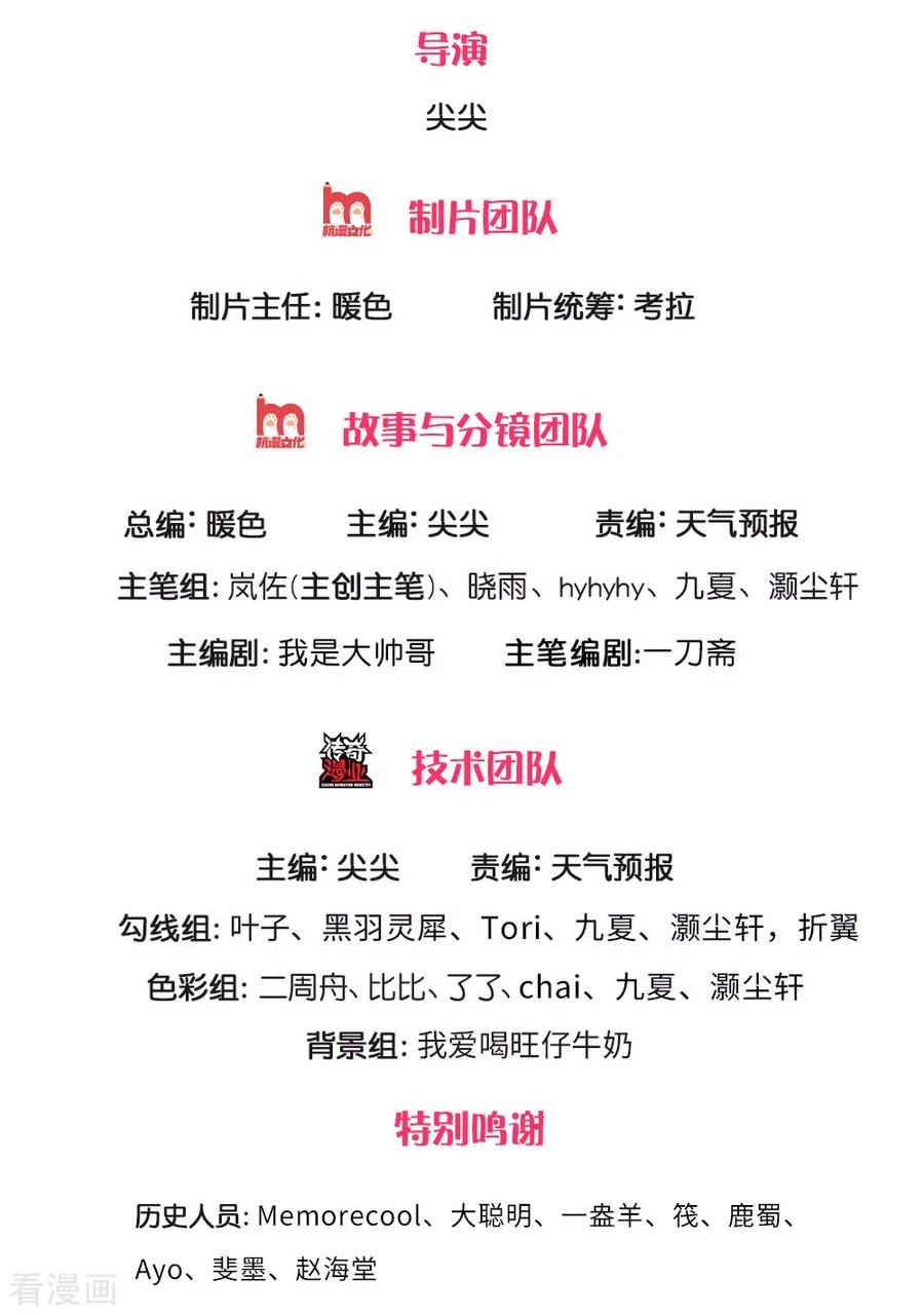 逆天剑神314话 今昔对比，天差地别