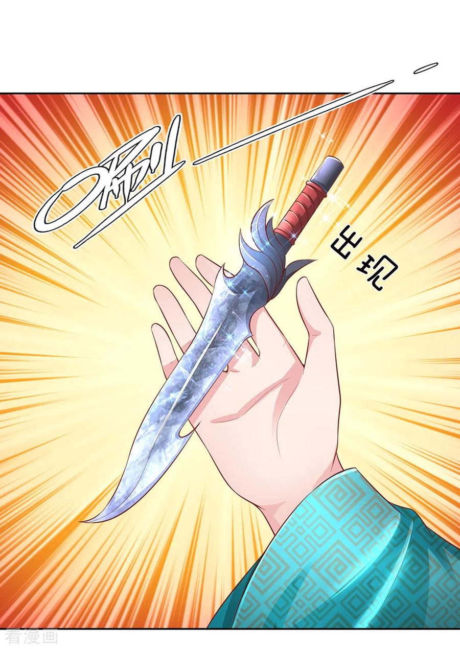 逆天剑神314话 今昔对比，天差地别