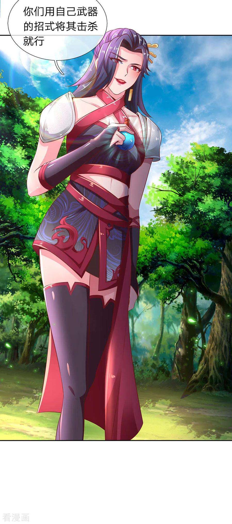 逆天剑神314话 今昔对比，天差地别