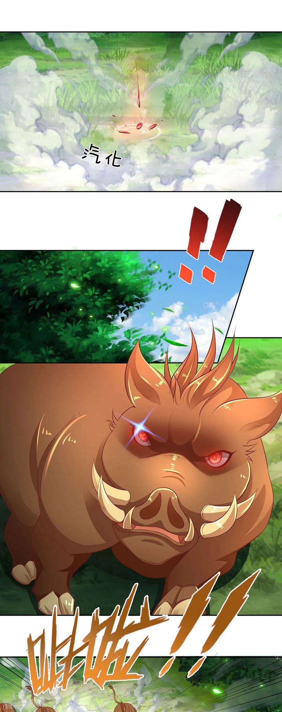 逆天剑神314话 今昔对比，天差地别