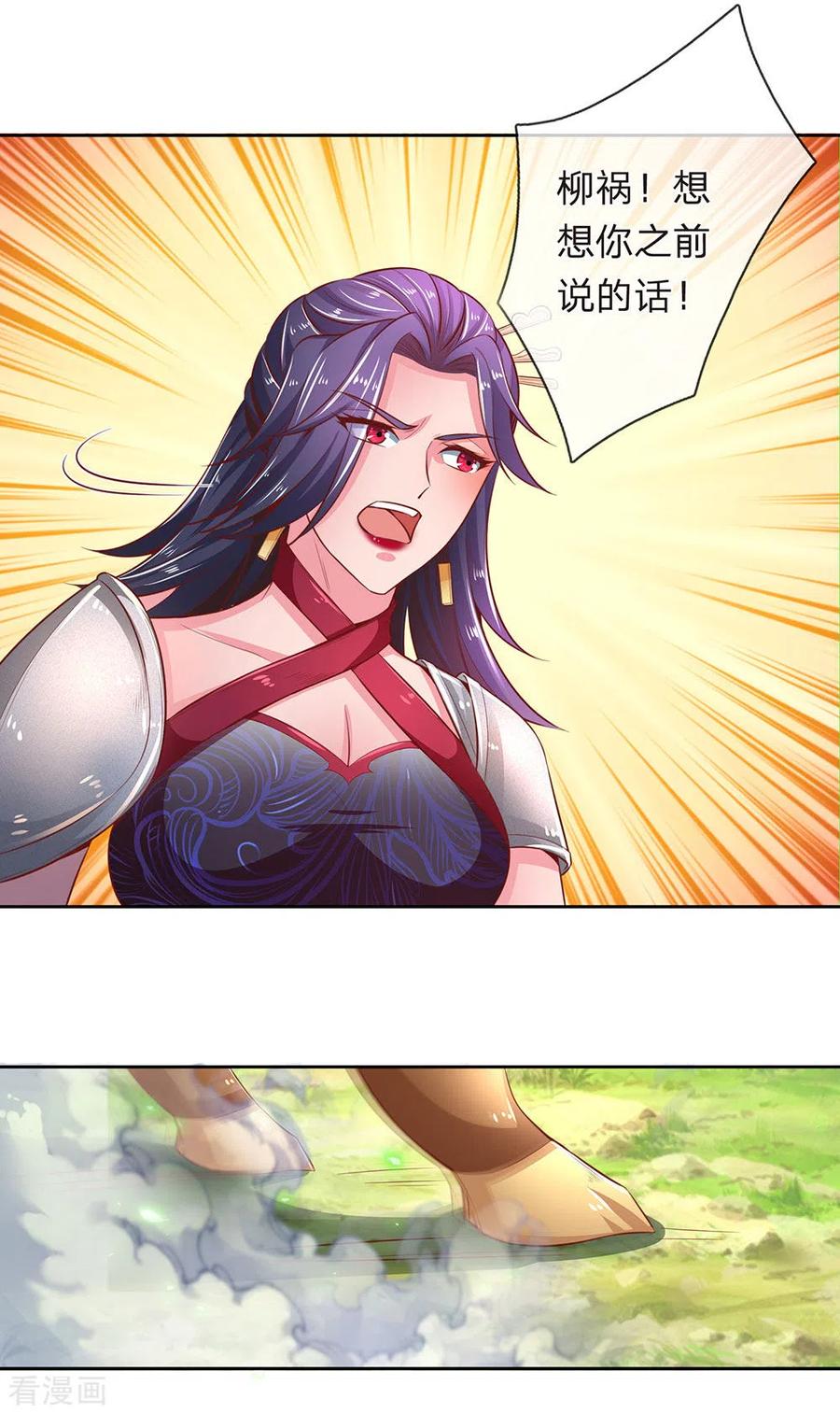 逆天剑神314话 今昔对比，天差地别