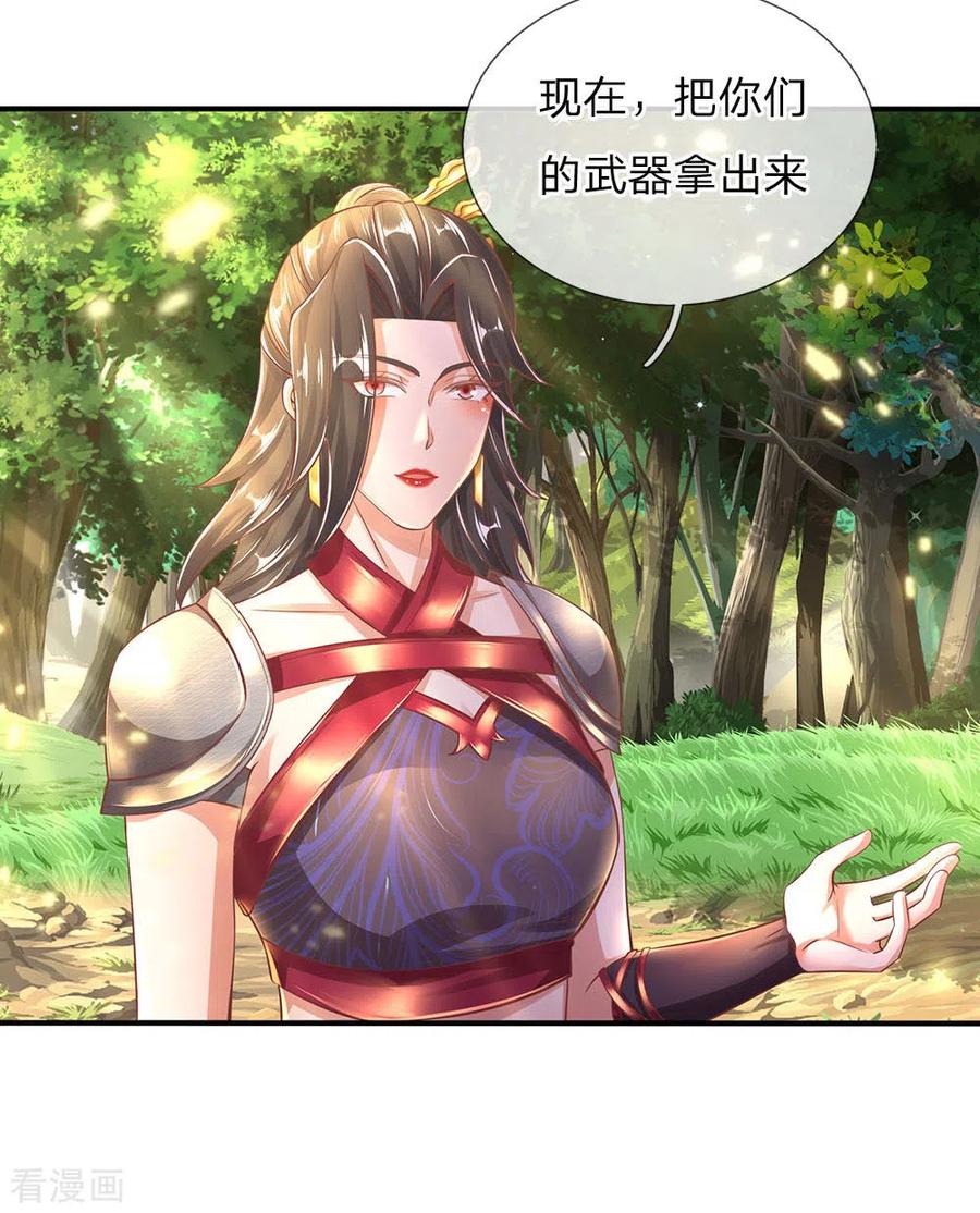 逆天剑神314话 今昔对比，天差地别