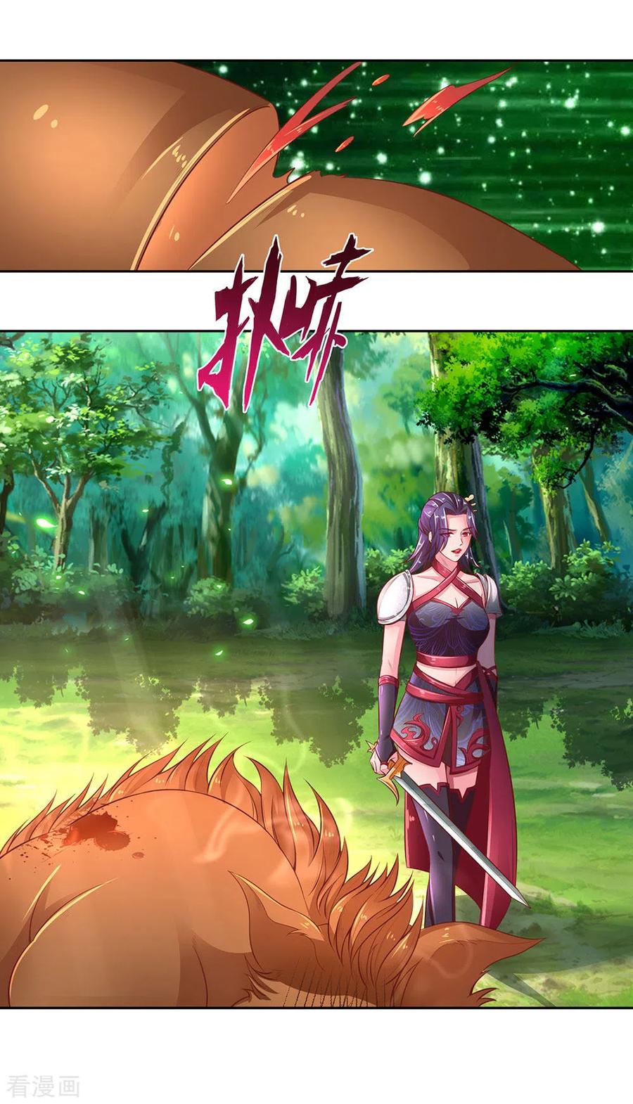 逆天剑神315话 寻找弱点，一剑杀敌