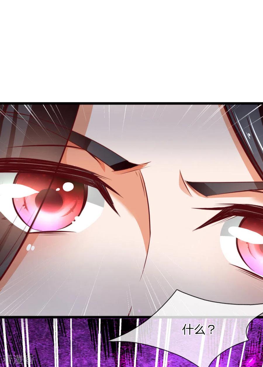 逆天剑神317话 修罗剑法，剑荡八荒