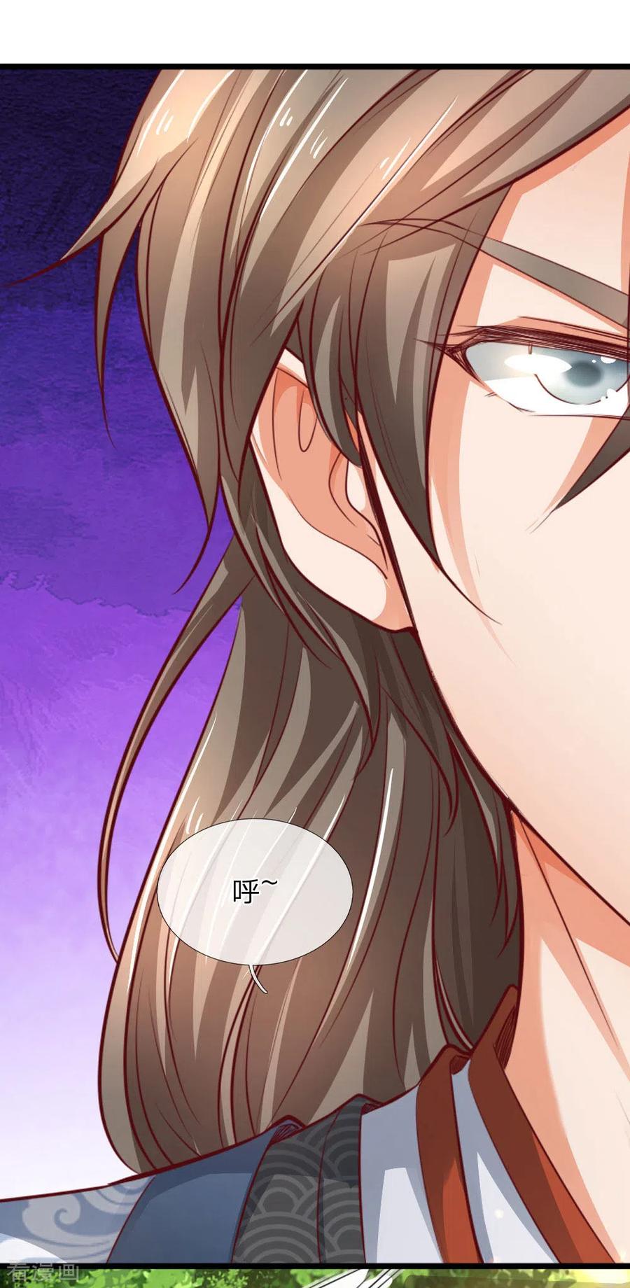 逆天剑神317话 修罗剑法，剑荡八荒