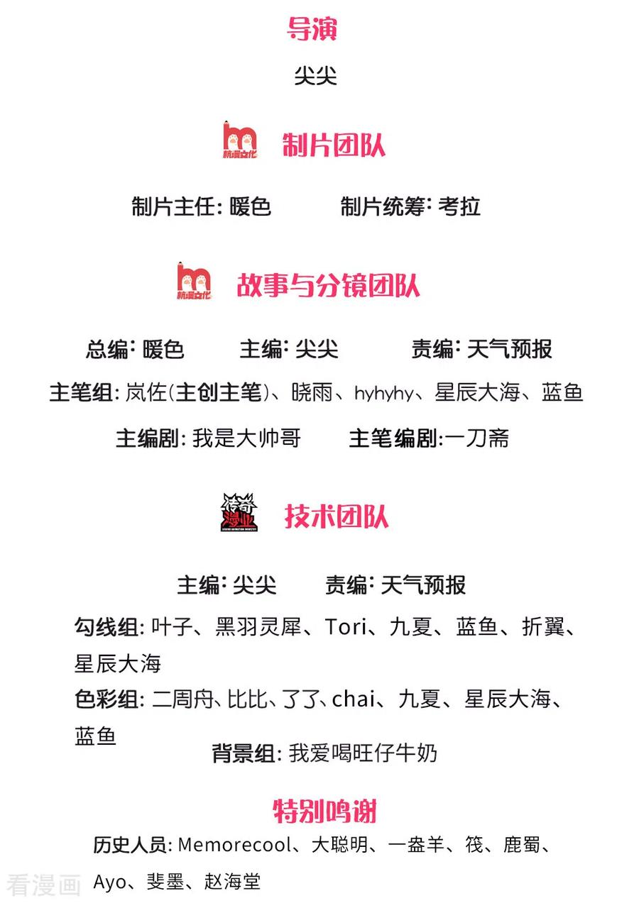 逆天剑神318话 利用雷电，麻痹对手