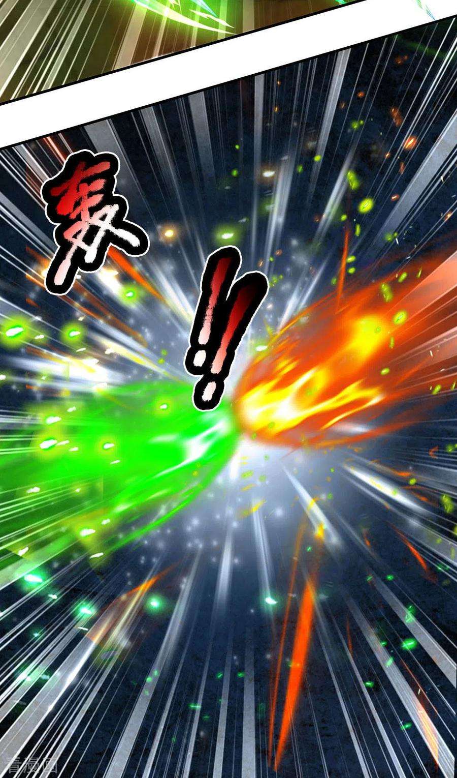 逆天剑神318话 利用雷电，麻痹对手