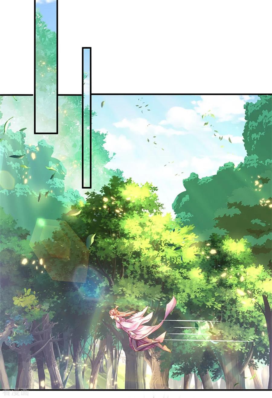 逆天剑神319话 掉以轻心，反受其害