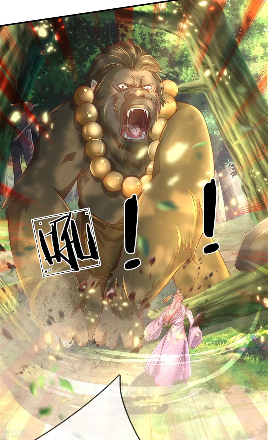 逆天剑神319话 掉以轻心，反受其害