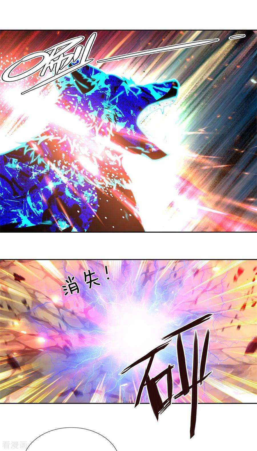 逆天剑神319话 掉以轻心，反受其害