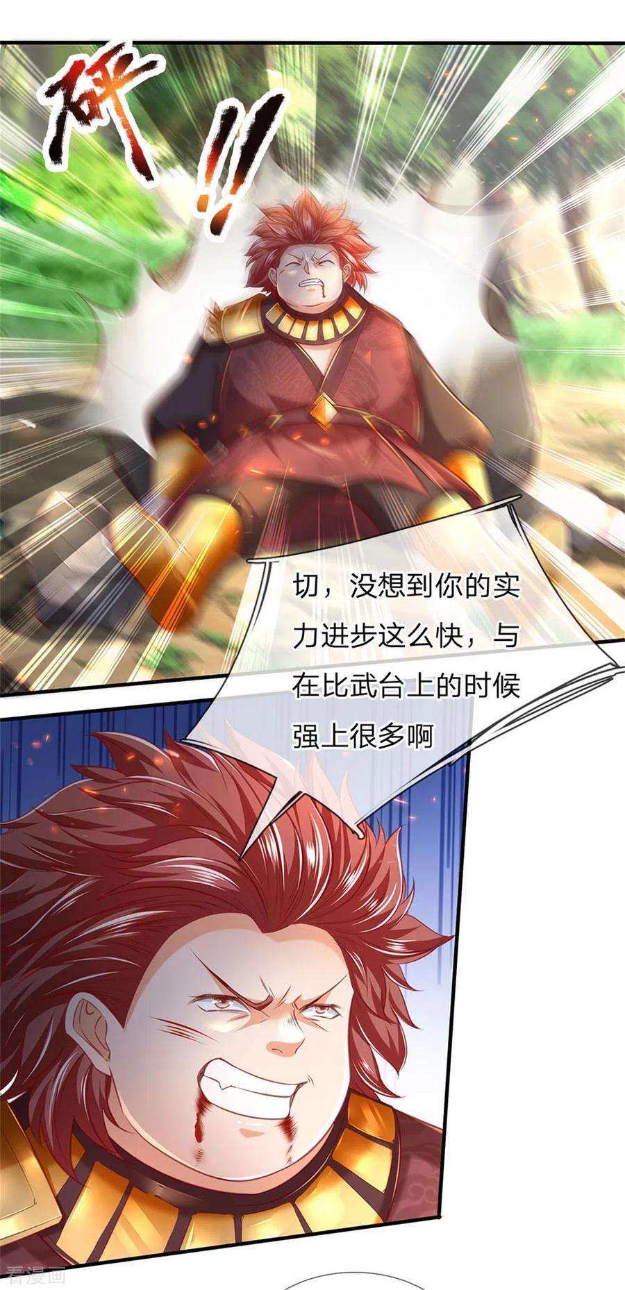 逆天剑神319话 掉以轻心，反受其害