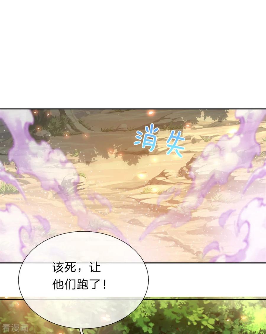 逆天剑神321话 多说无益，付出代价