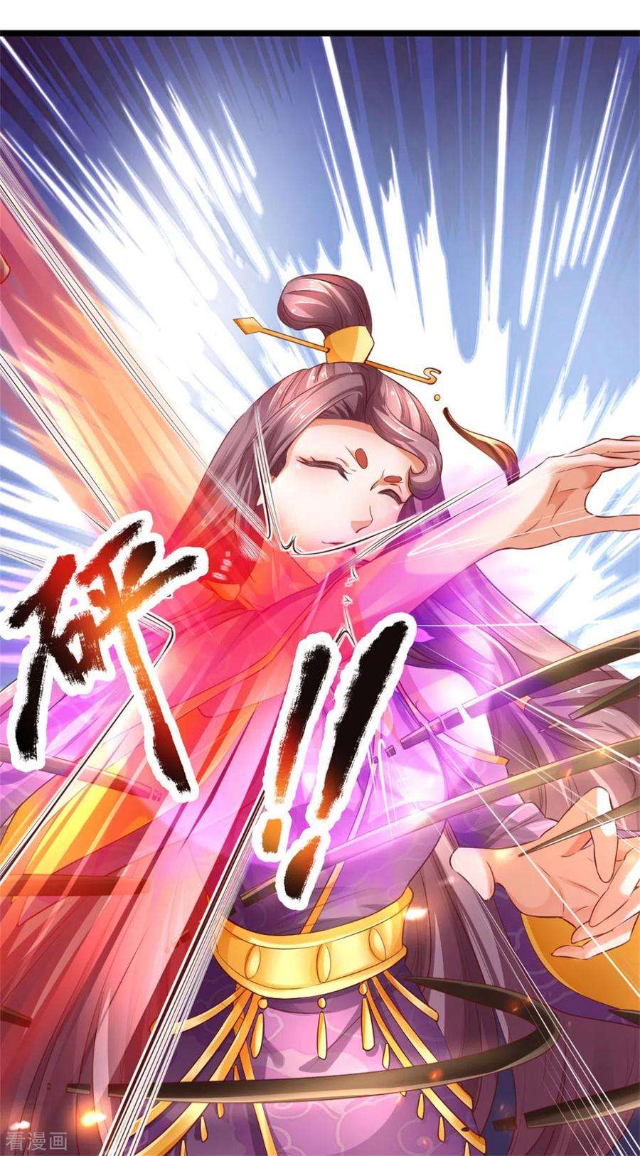 逆天剑神321话 多说无益，付出代价