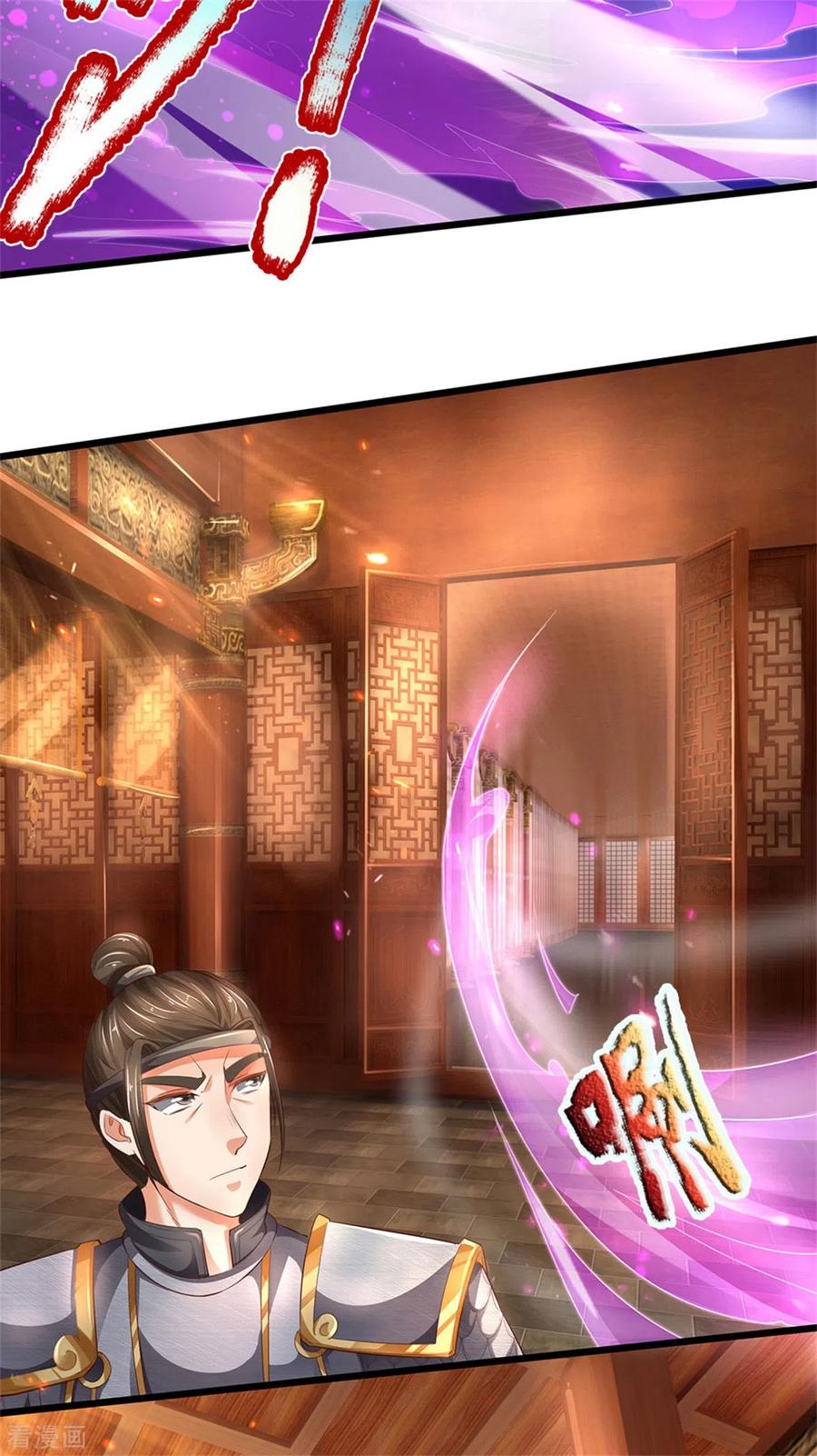 逆天剑神323话 没有令牌，不得入内