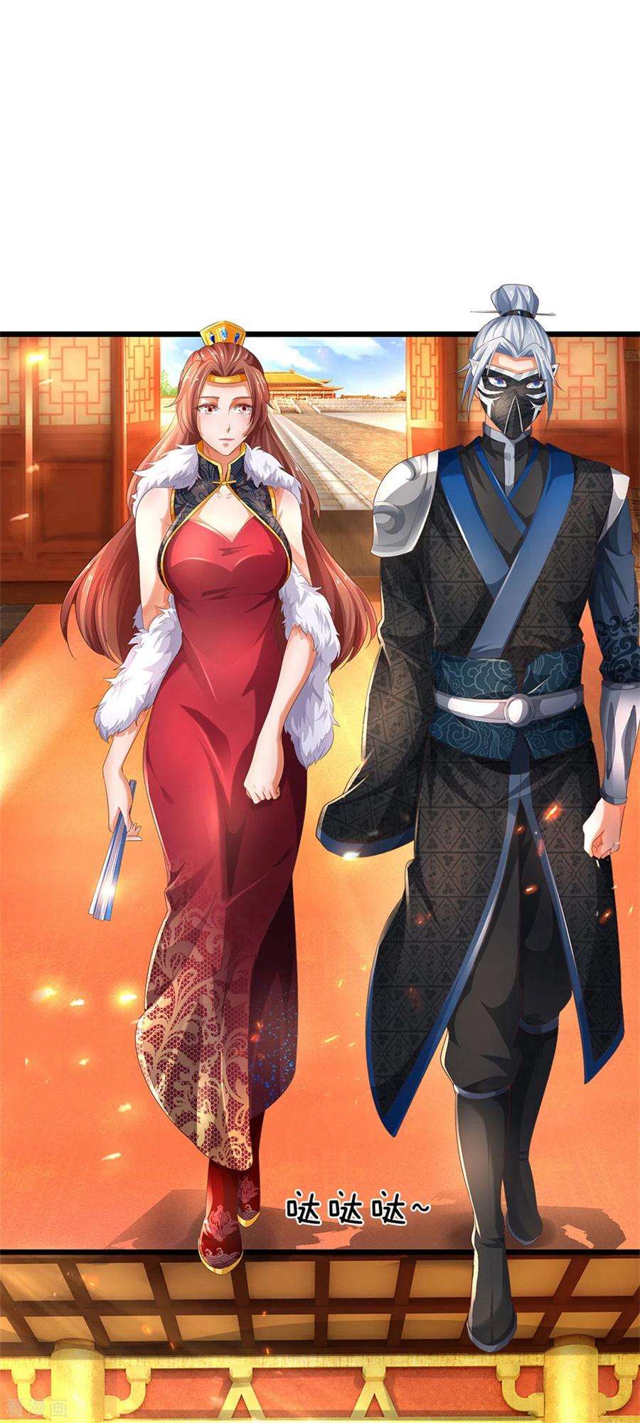 逆天剑神323话 没有令牌，不得入内