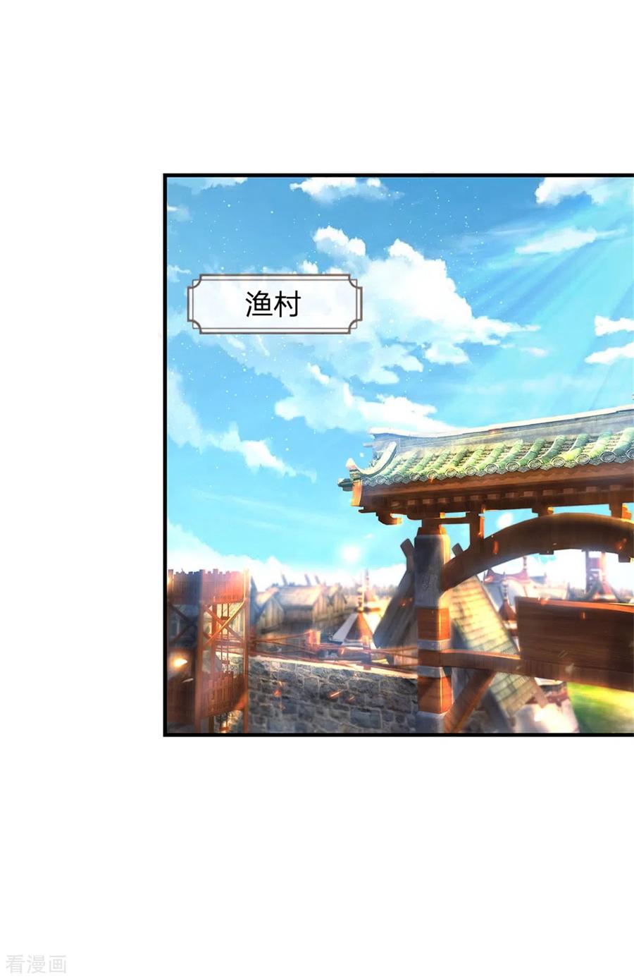 逆天剑神323话 没有令牌，不得入内