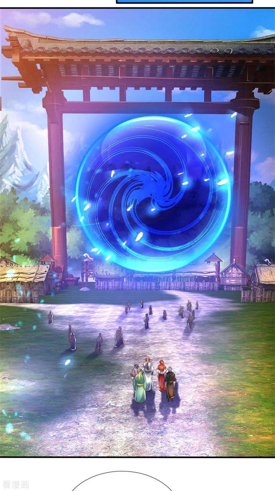 逆天剑神325话 旧人相见，若云吃醋