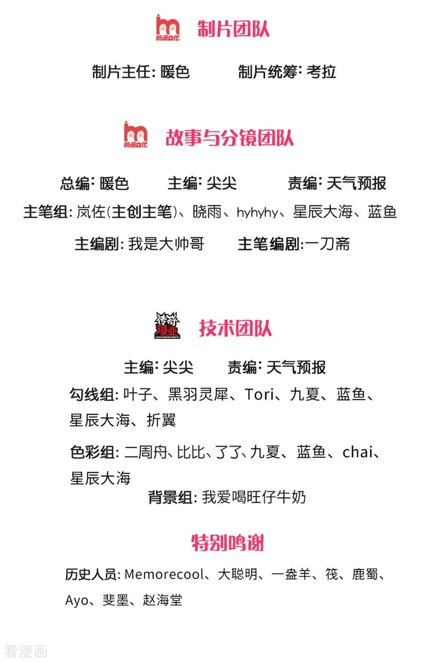 逆天剑神329话 灵迹凶险，生死难料