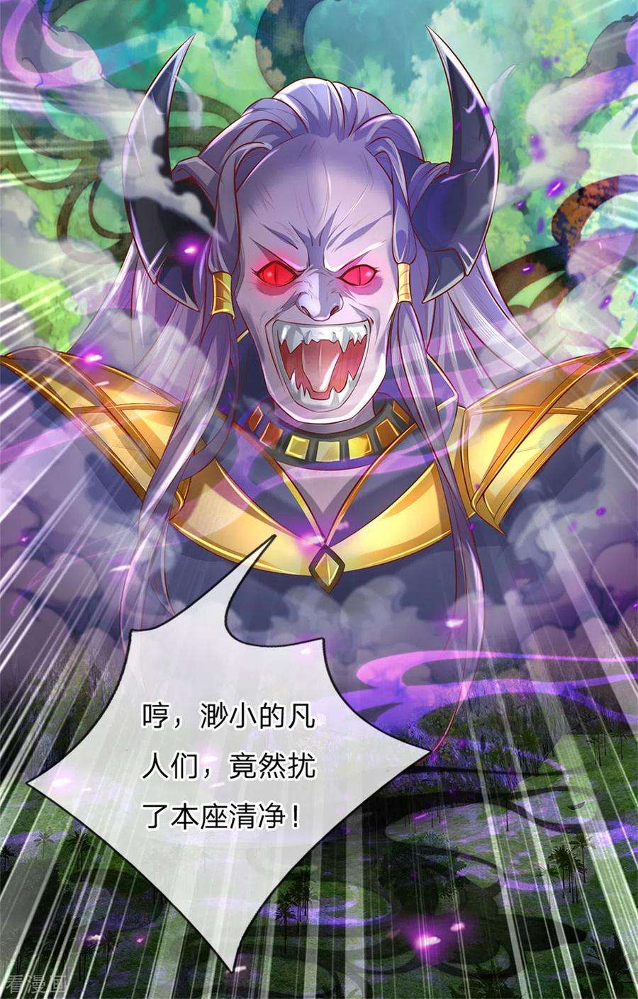 逆天剑神329话 灵迹凶险，生死难料