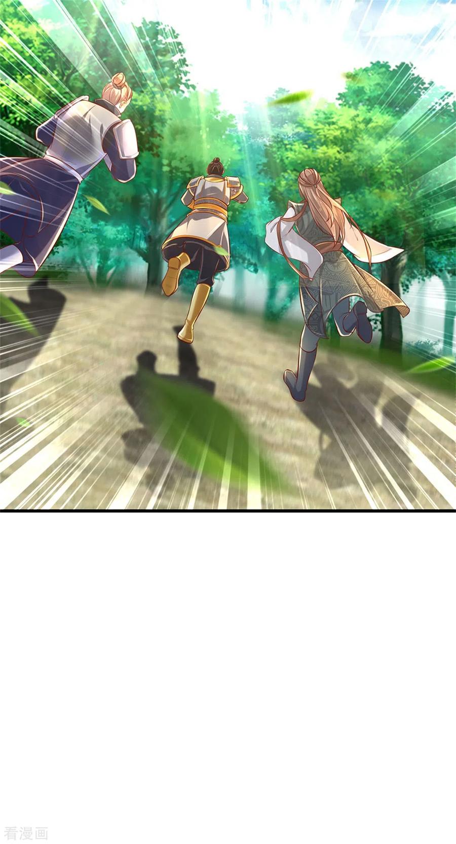 逆天剑神330话 一刀杀敌，万骨皆枯