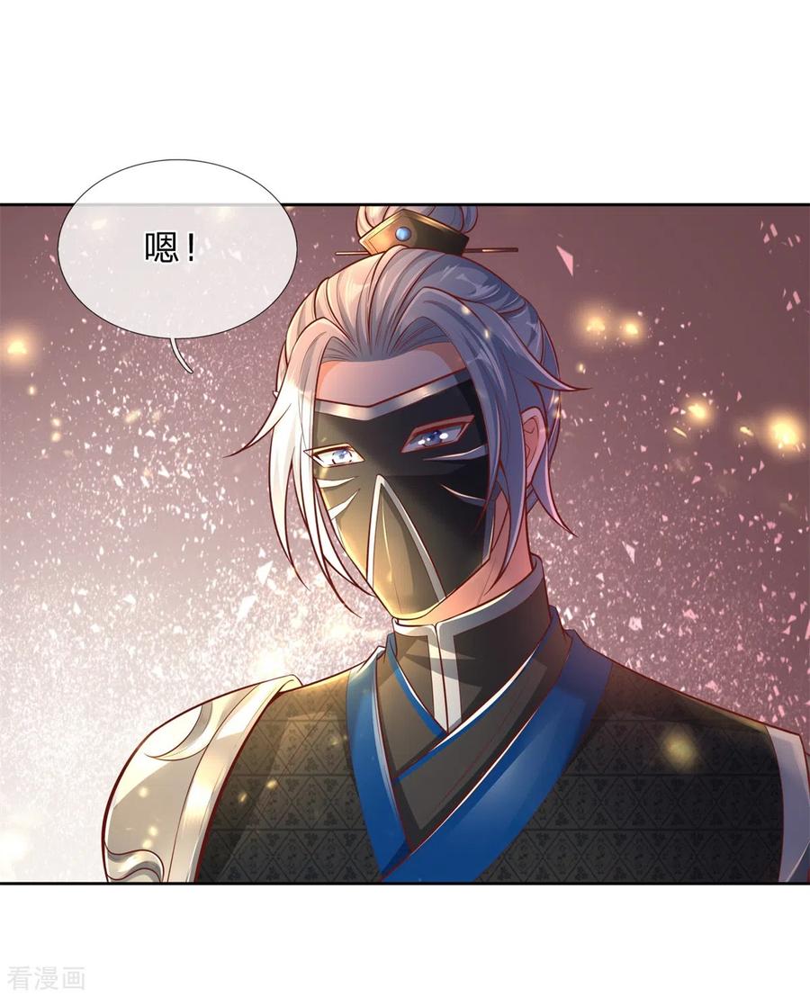 逆天剑神330话 一刀杀敌，万骨皆枯