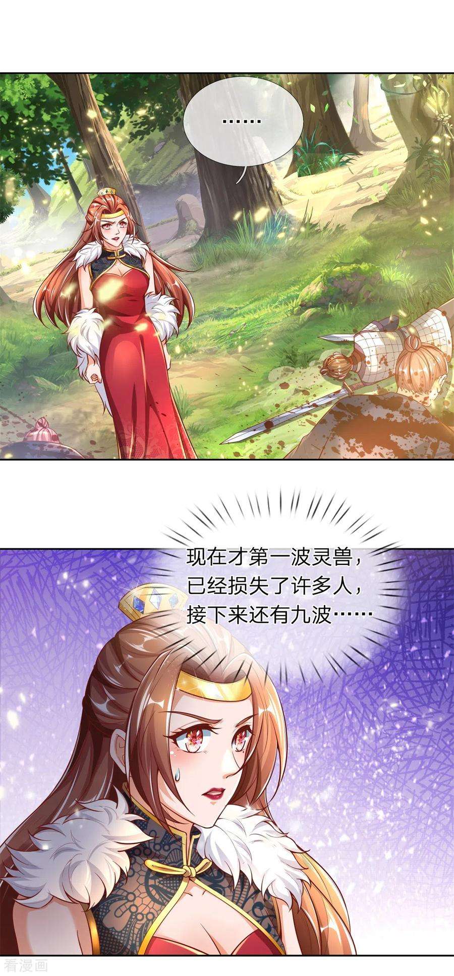 逆天剑神330话 一刀杀敌，万骨皆枯