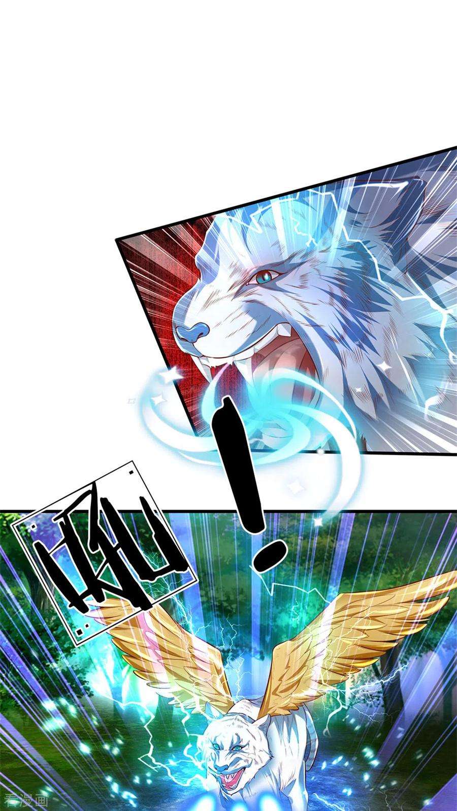 逆天剑神330话 一刀杀敌，万骨皆枯