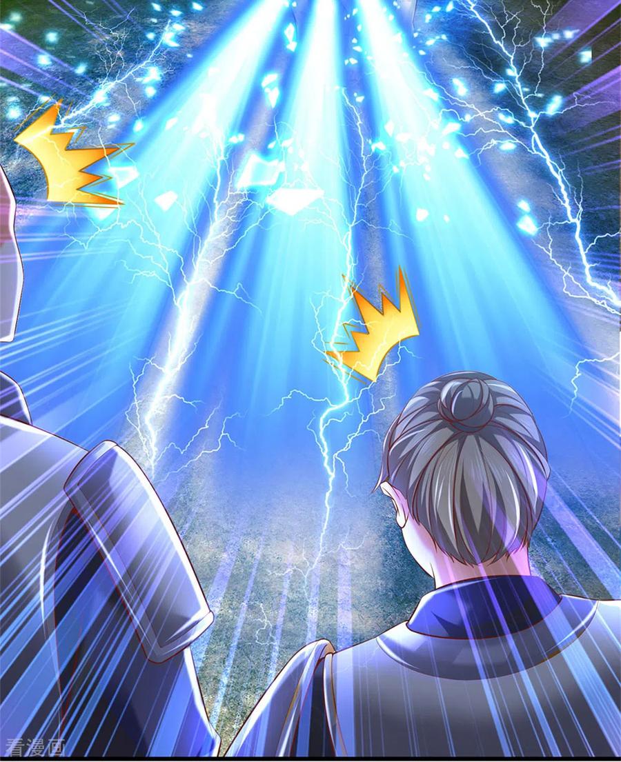 逆天剑神330话 一刀杀敌，万骨皆枯