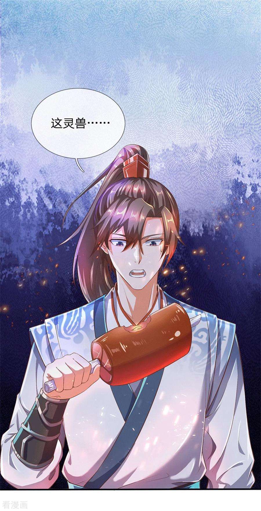 逆天剑神331话 兽核兽骨，兽灵丹成