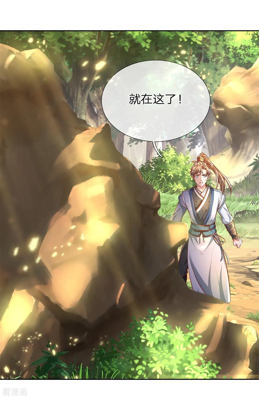 逆天剑神331话 兽核兽骨，兽灵丹成