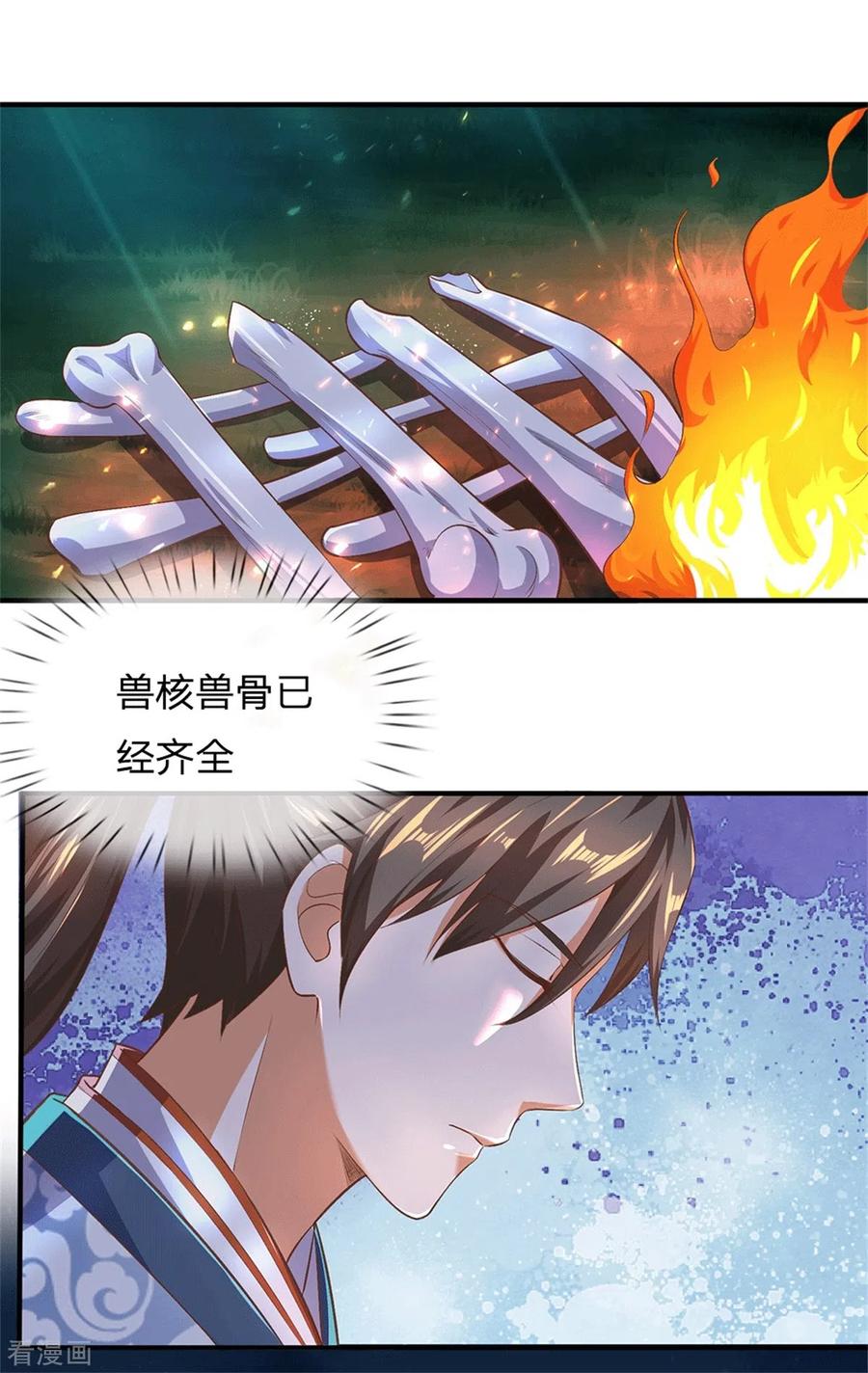 逆天剑神331话 兽核兽骨，兽灵丹成