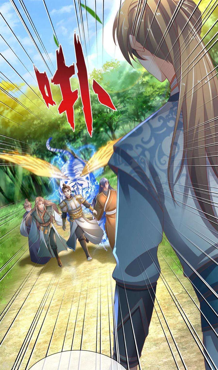 逆天剑神332话 恶人恶胆，灵兽东引