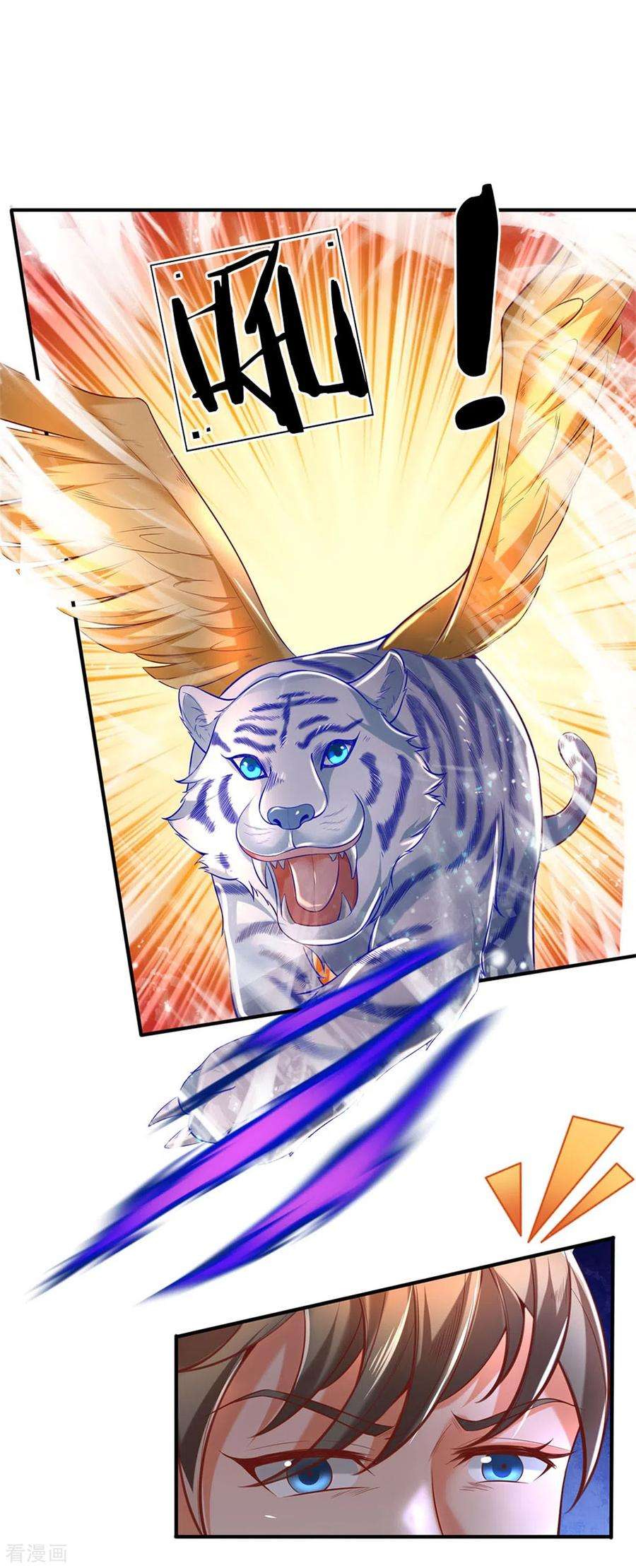 逆天剑神333话 实力不敌，若云命危