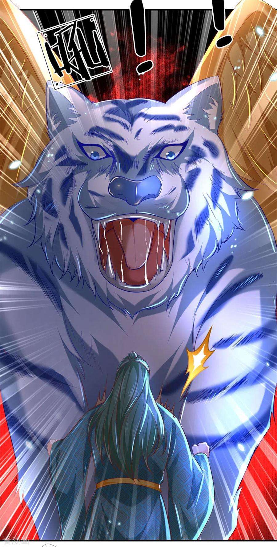 逆天剑神333话 实力不敌，若云命危