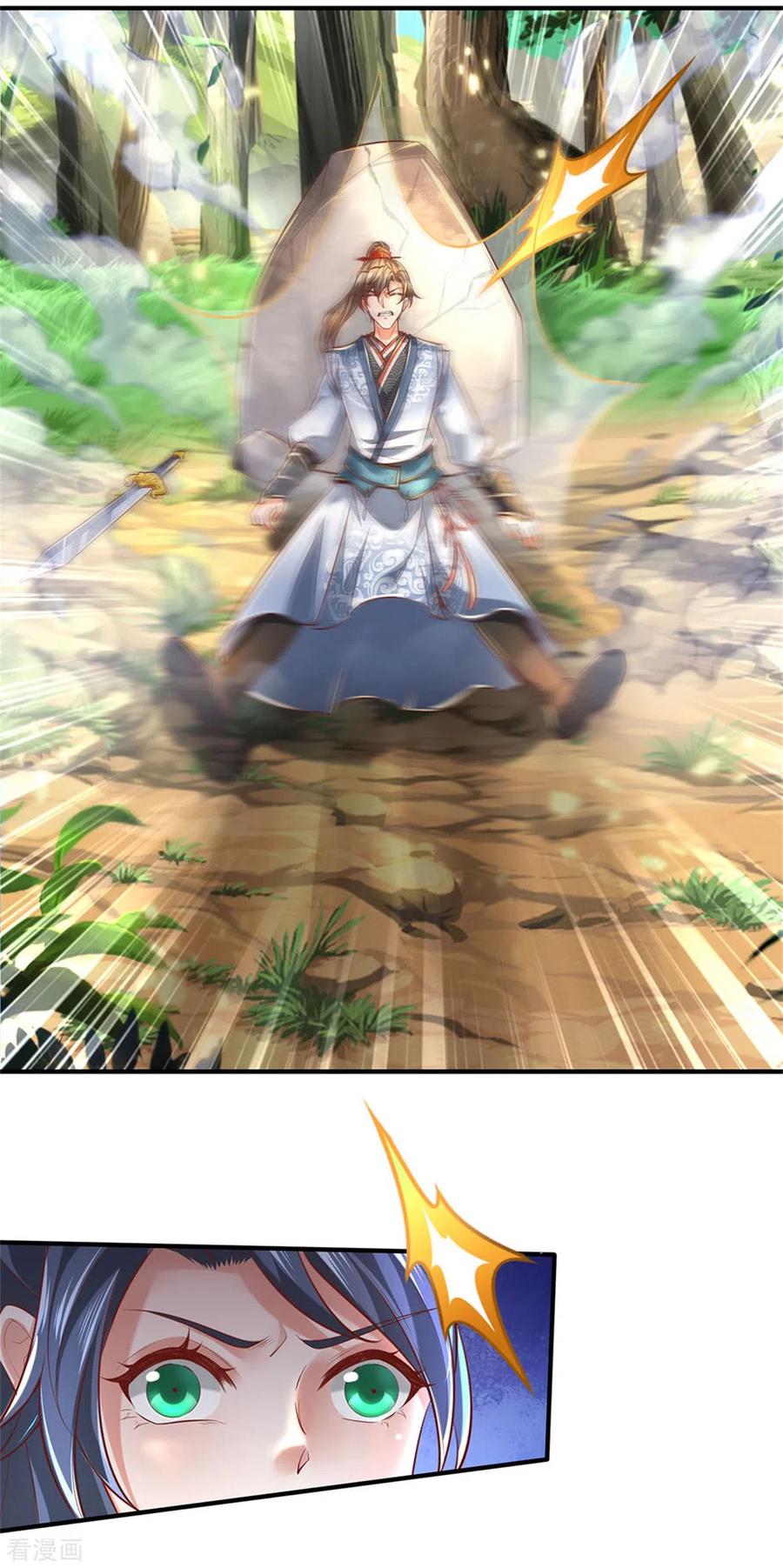 逆天剑神333话 实力不敌，若云命危