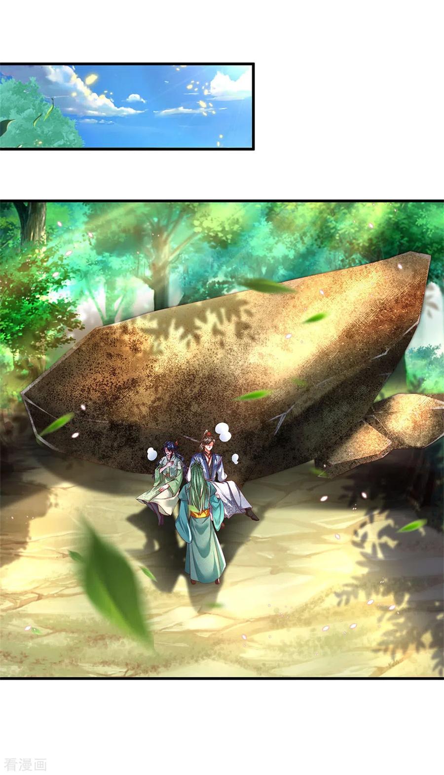 逆天剑神334话 柳祸公子，重话巅峰