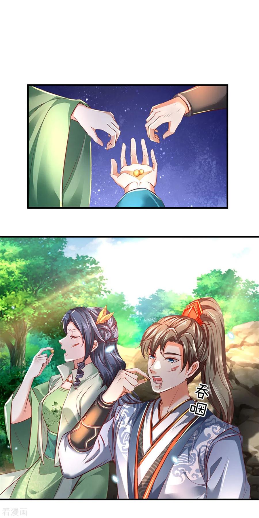 逆天剑神334话 柳祸公子，重话巅峰