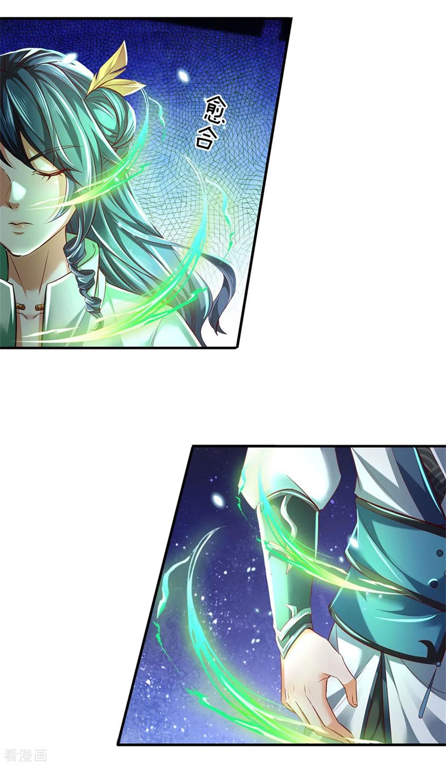 逆天剑神334话 柳祸公子，重话巅峰