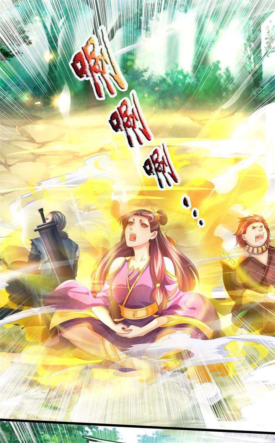 逆天剑神336话 实力悬殊，各自苦战