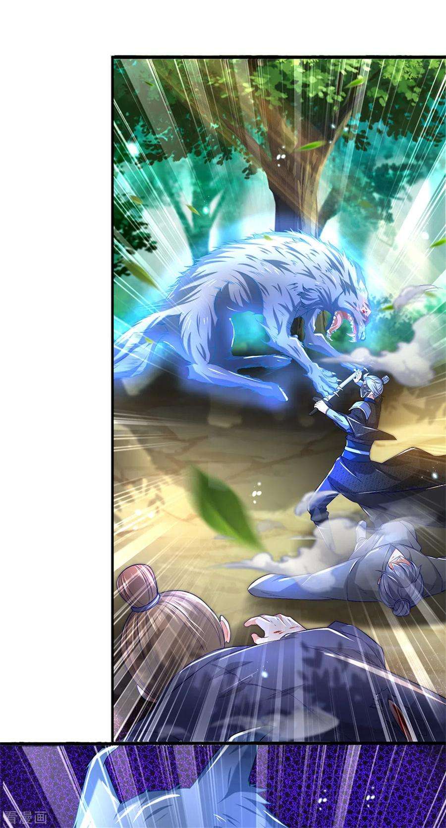 逆天剑神336话 实力悬殊，各自苦战