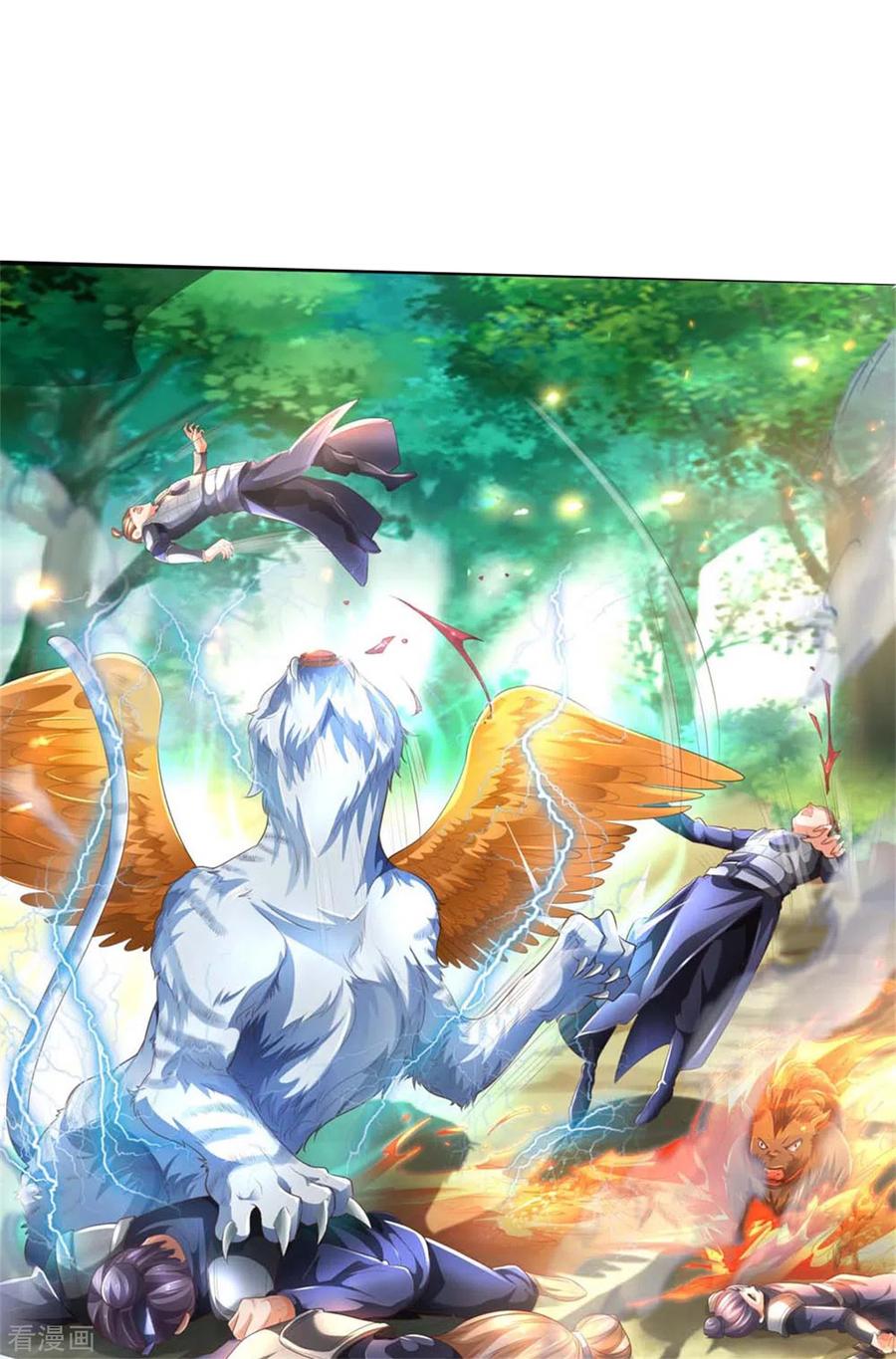 逆天剑神336话 实力悬殊，各自苦战