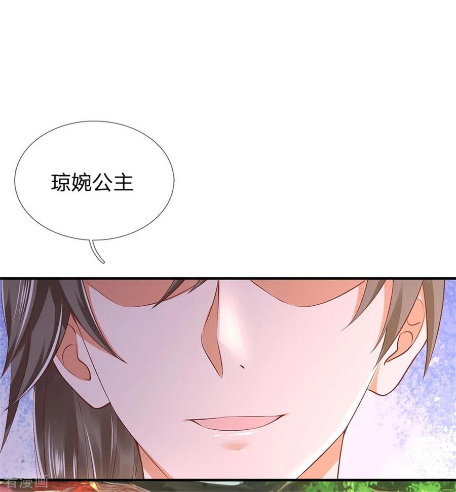 逆天剑神337话 不哭重伤，束手无策