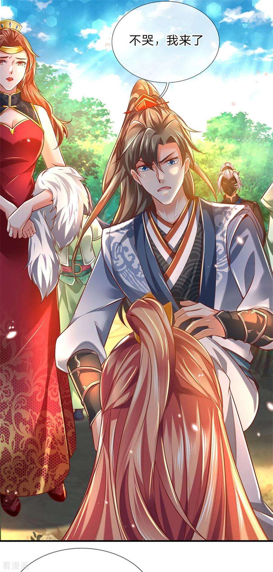 逆天剑神337话 不哭重伤，束手无策