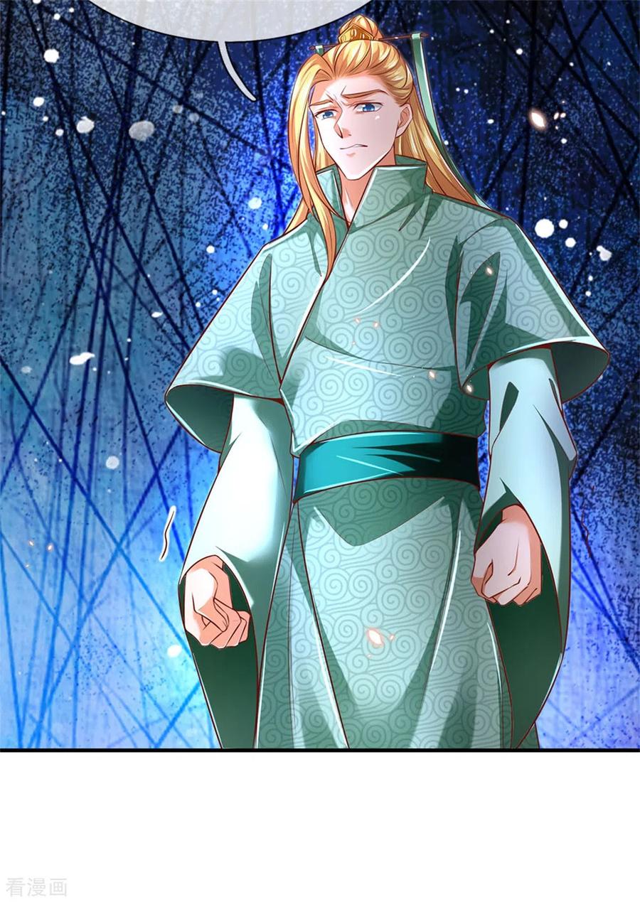 逆天剑神337话 不哭重伤，束手无策