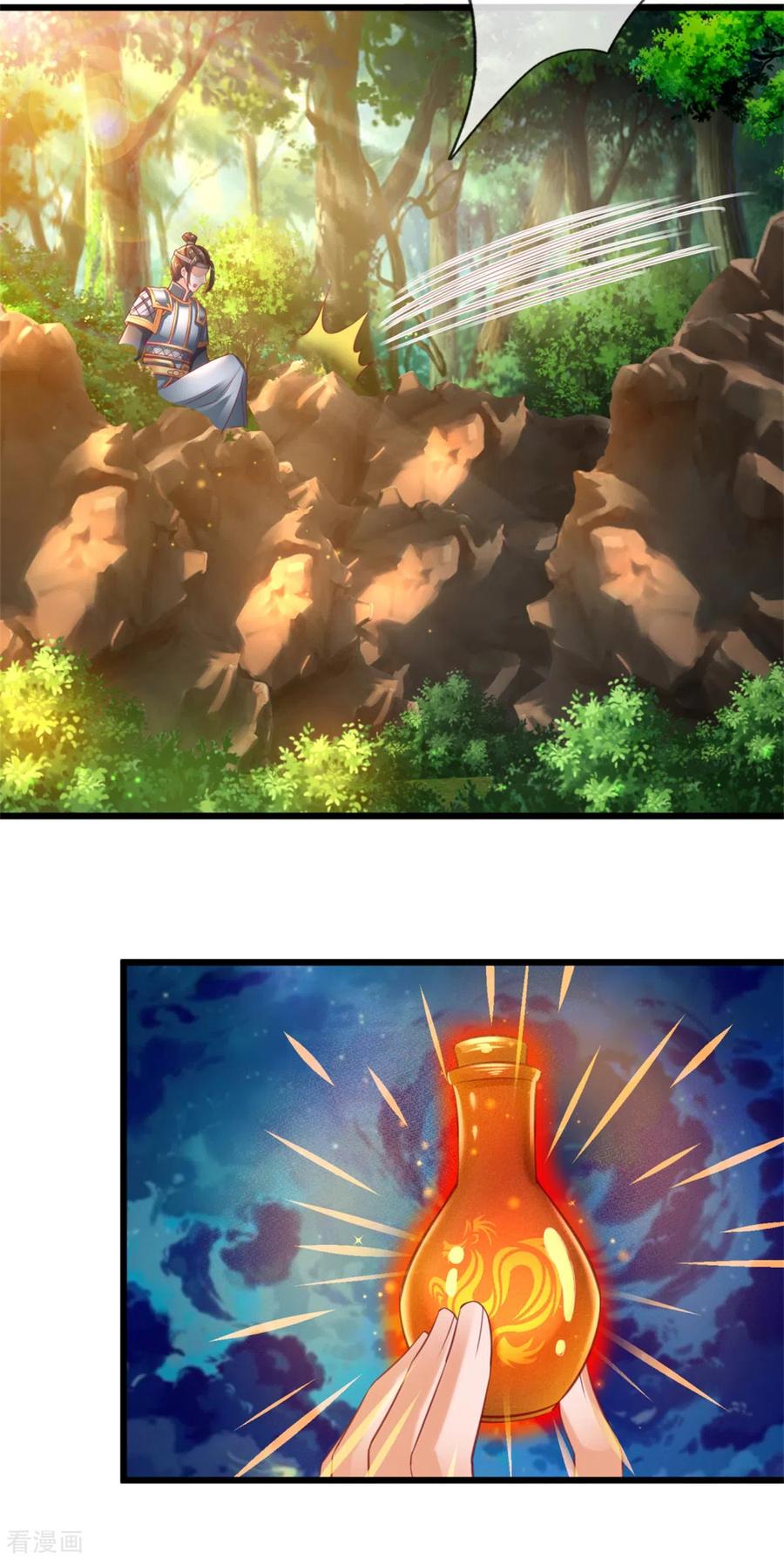 逆天剑神338话 无耻之徒，抢夺灵丹