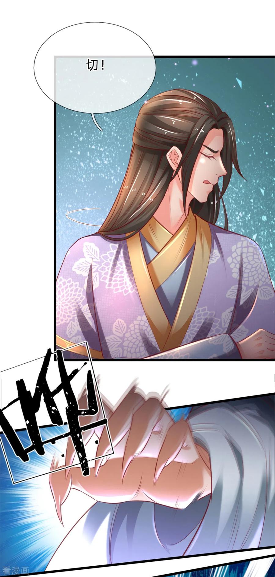 逆天剑神338话 无耻之徒，抢夺灵丹